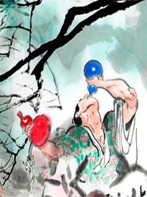 cover image of 侠客行(全)
